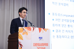 10.17 추계학술대회